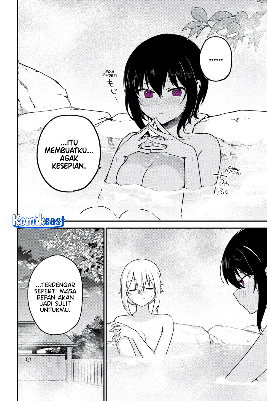 My Recently Hired Maid Is Suspicious (Serialization) chapter 52